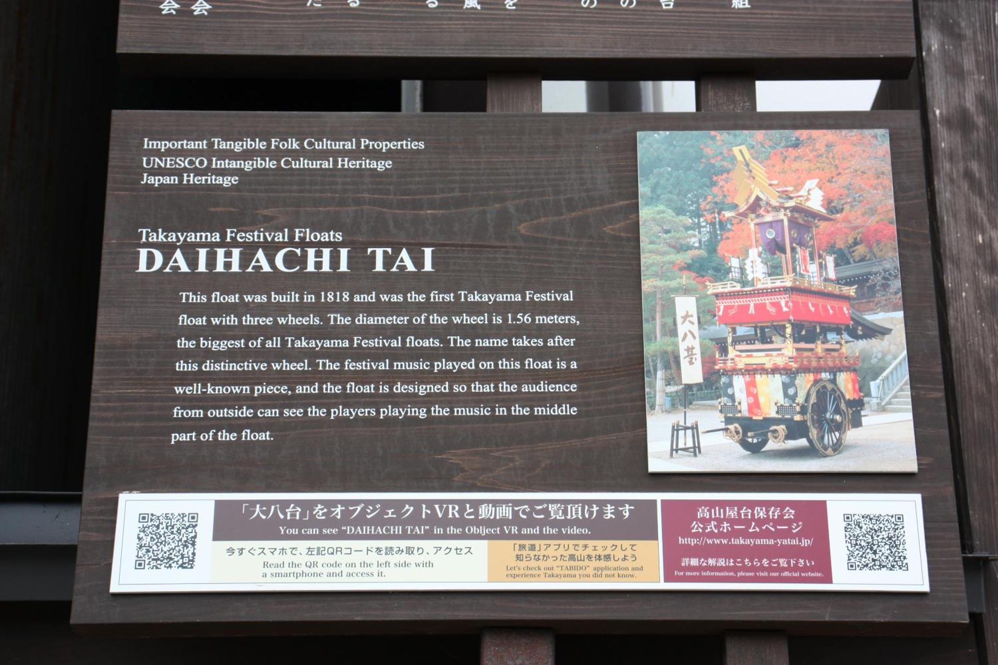Daihachi Hotel Takayama  Luaran gambar